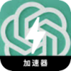 ChatGPT便宜VPN