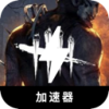 Dbd Cheap VPN