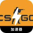 Counter-Strike: Global Offensive Cheap VPN, 反恐精英：全球攻势便宜VPN