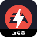 Eaapp Cheap VPN, EAapp游戏便宜VPN