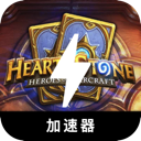 Hearthstone , 炉石传说便宜VPN