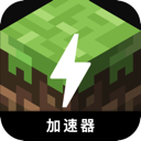 Minecraft Cheap VPN, 我的宇宙便宜VPN