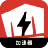 拳头公司便宜VPN